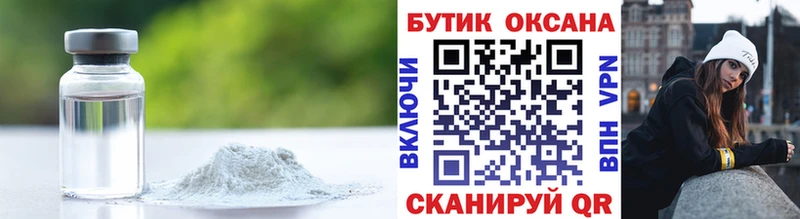 БУТИРАТ буратино Зея
