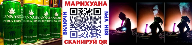 хочу наркоту  Зея  Cannafood конопля 