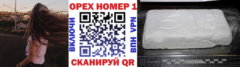 Кокаин Эквадор  Зея 