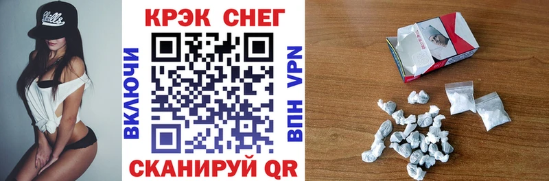 Кокаин 97% Зея