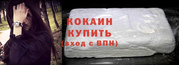 экстази Белая Холуница