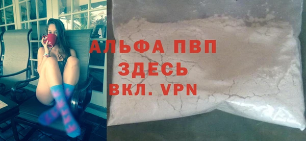 а пвп мука Дмитров