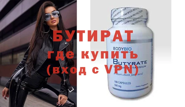 ECSTASY Дмитровск