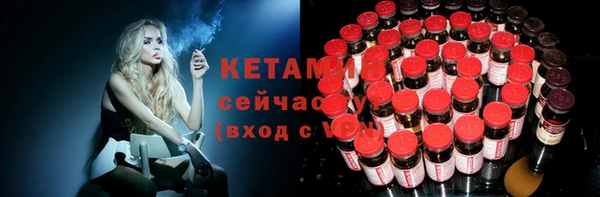 гидропоника Бежецк
