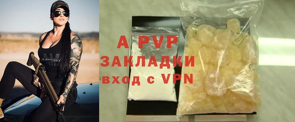 а пвп мука Дмитров