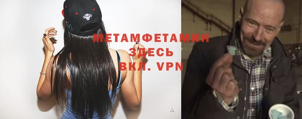 а пвп мука Дмитров