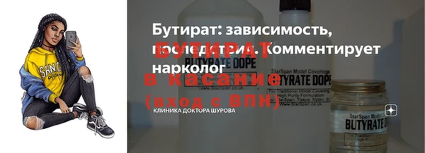 бутик Дмитриев