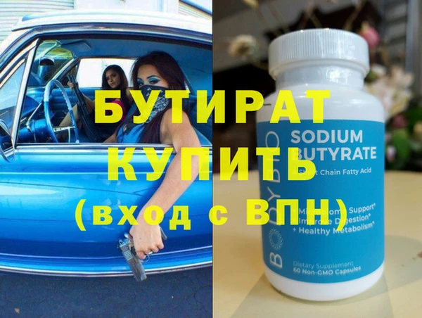 бутик Дмитриев