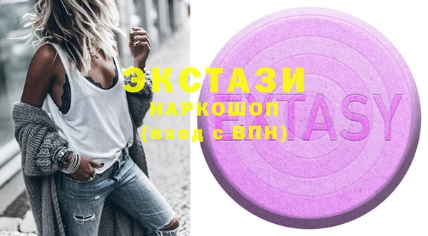 ECSTASY Дмитровск