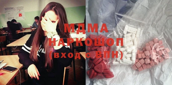 ECSTASY Дмитровск