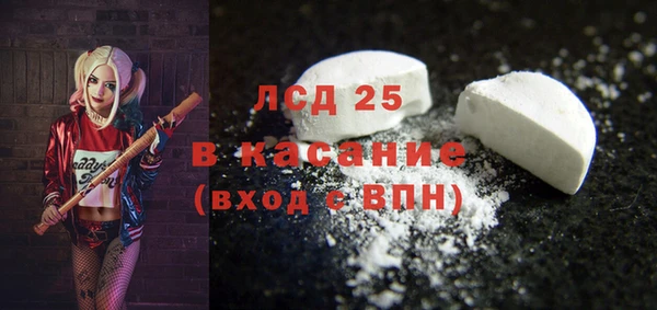 а пвп мука Дмитров