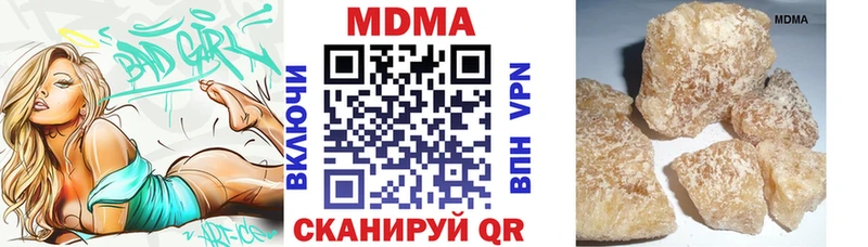 MDMA Molly  Зея 