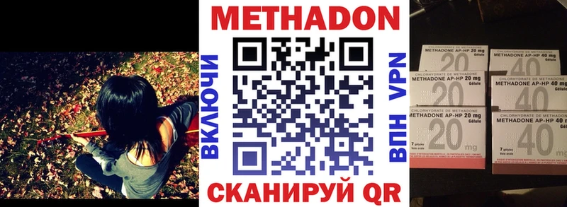 ссылка на мегу Зея Метадон мёд
