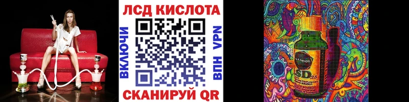 даркнет официальный сайт  магазин    Зея  Марки NBOMe 1,5мг  mega зеркало 