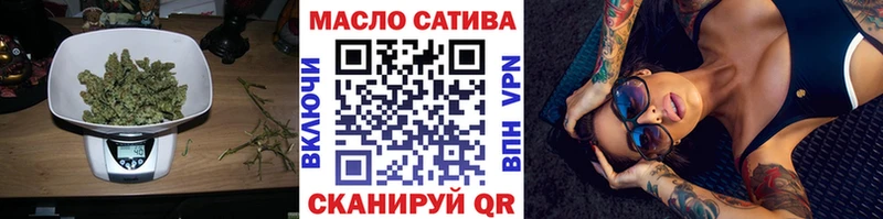 Дистиллят ТГК жижа  купить наркотик  мориарти официальный сайт  Зея 
